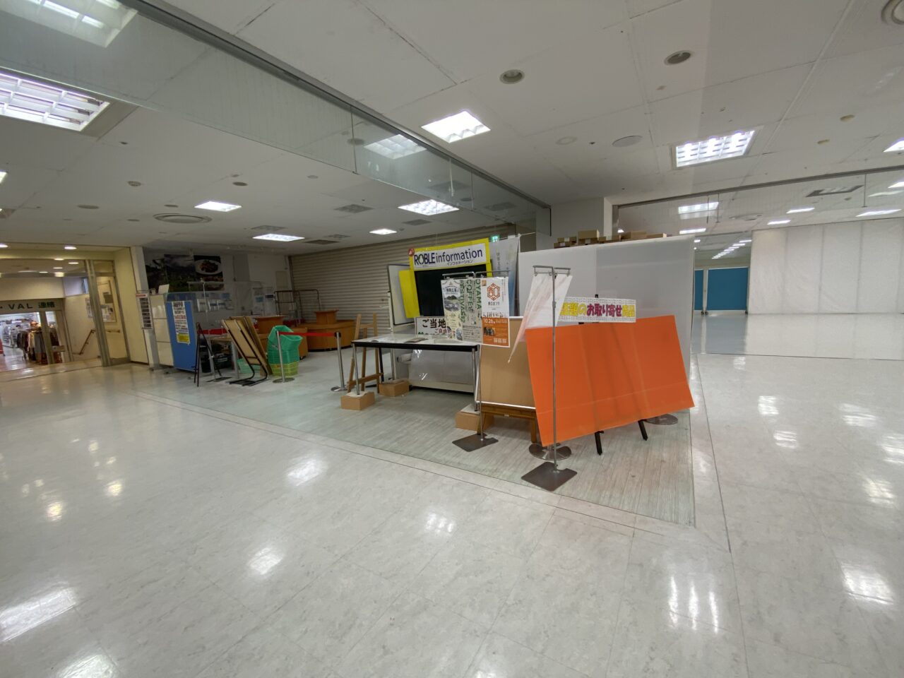 ロブレご当地物産展うまいものフェア