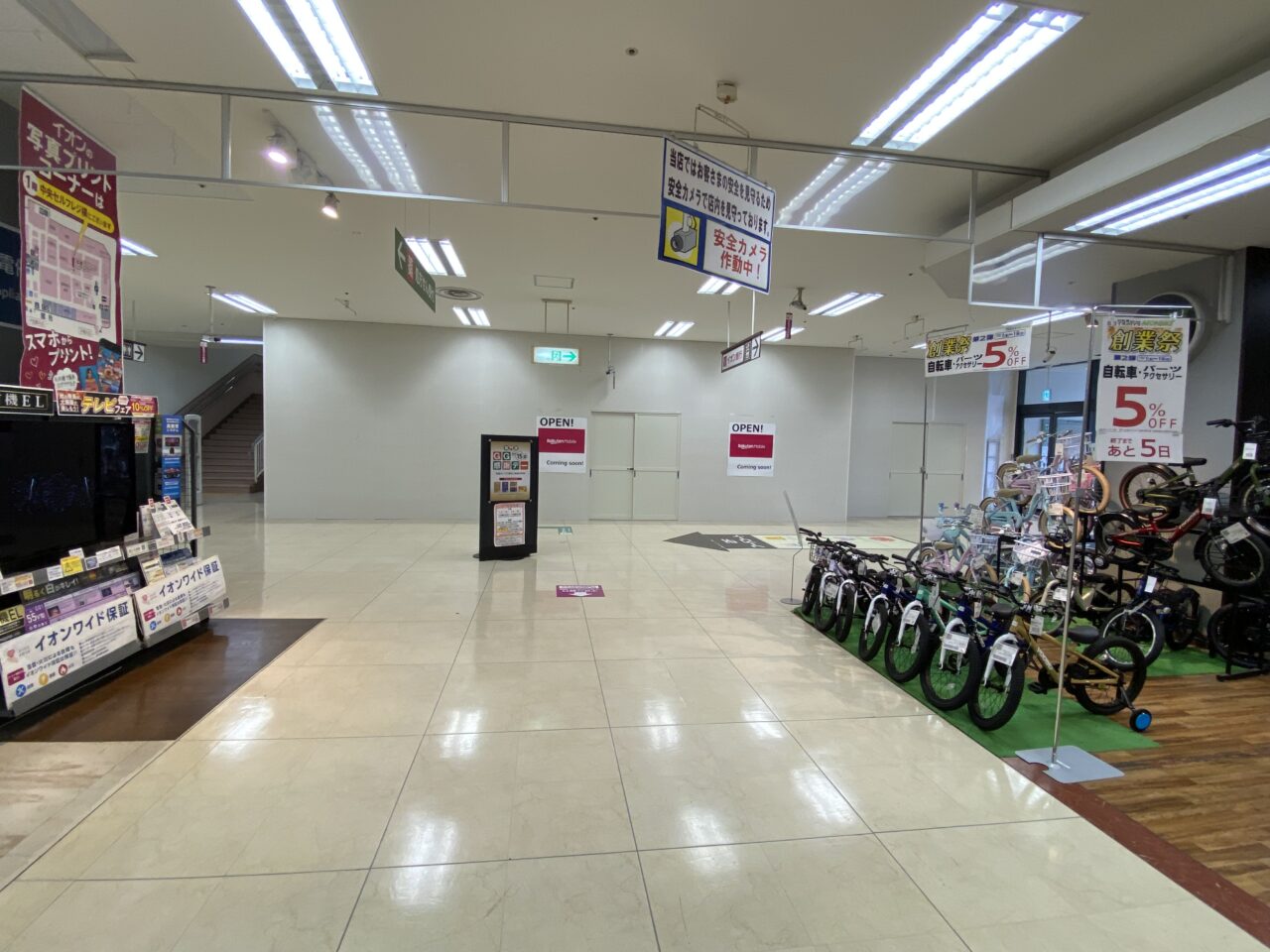 楽天モバイルイオンモール小山店