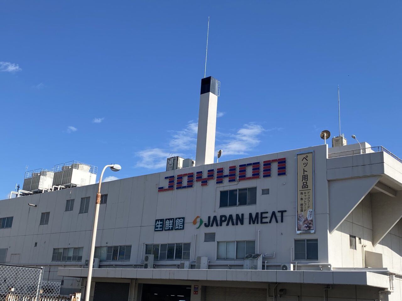 JOYHON小山駅前店リニューアル