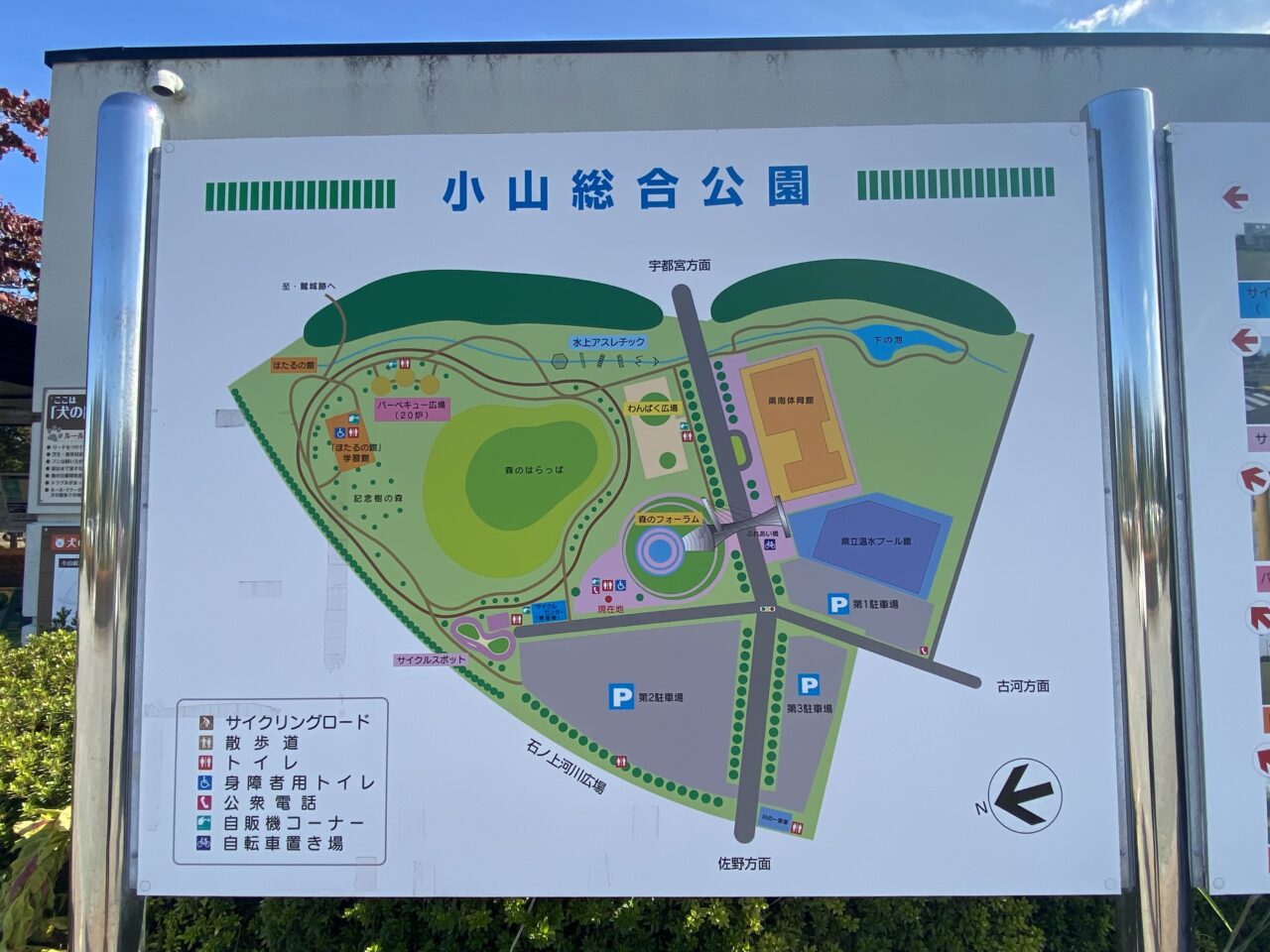 令和7年度小山市総合防災訓練