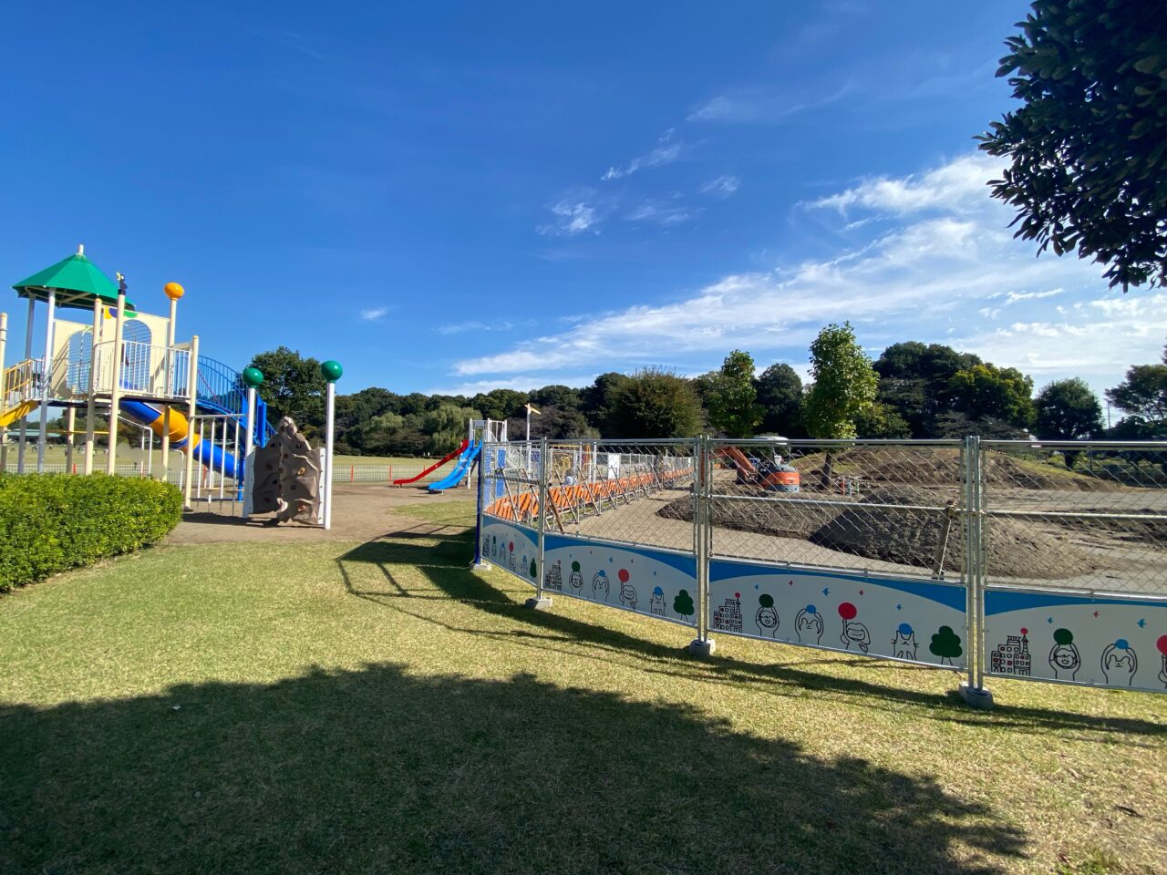 小山総合公園わんぱく広場改修工事