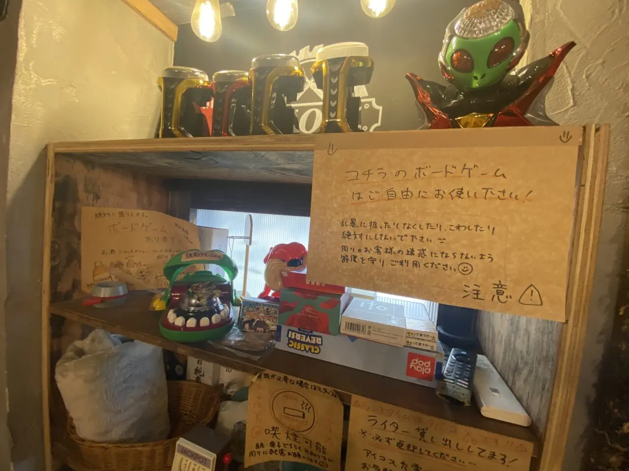 小山市「shirafu」