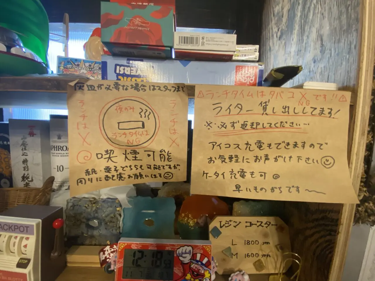 小山市「shirafu」