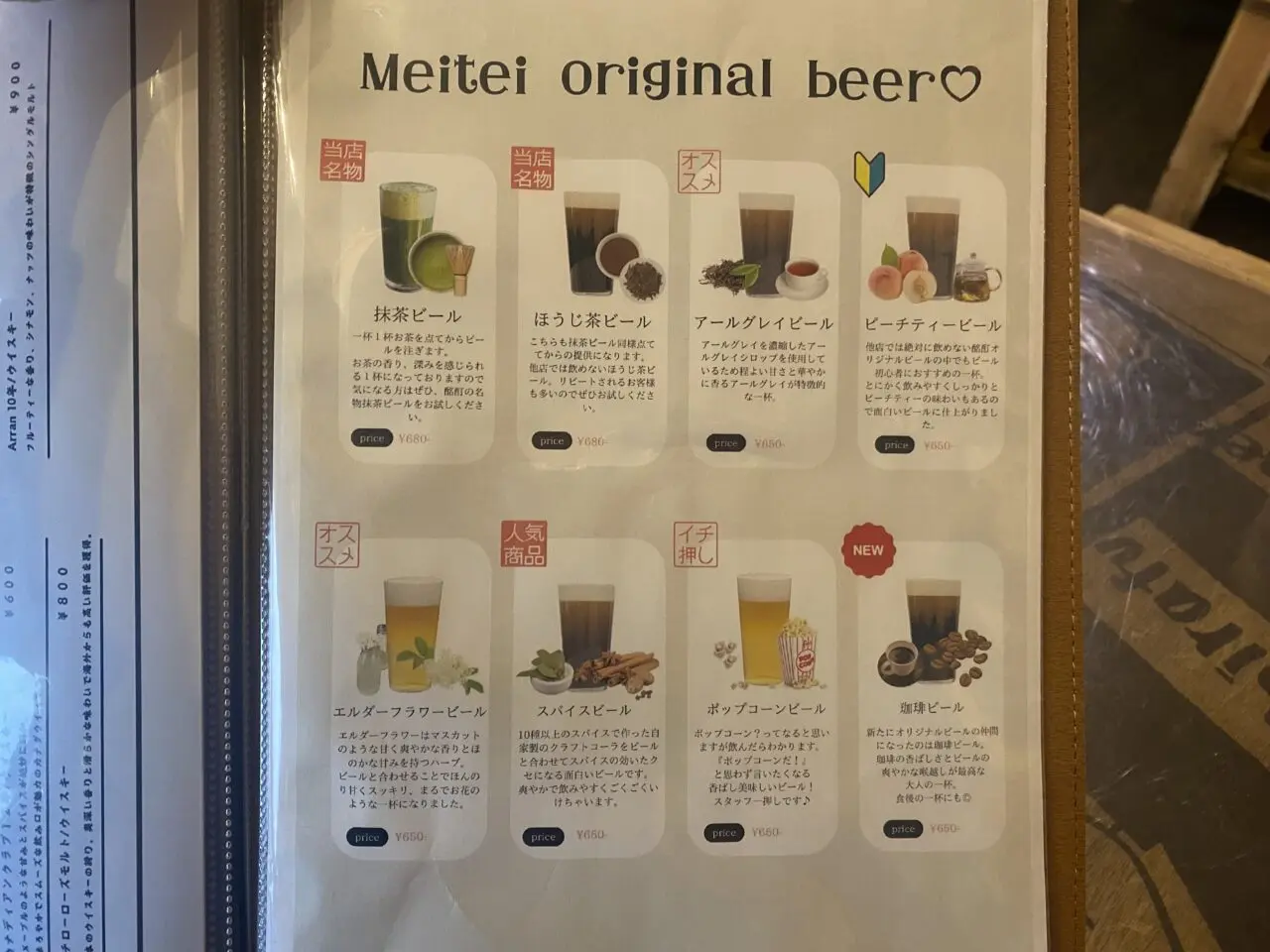 小山市「shirafu」