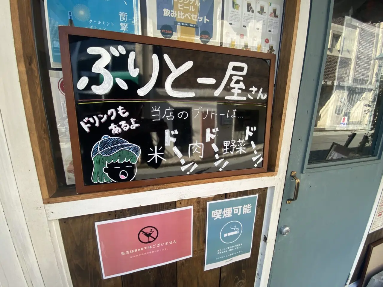 小山市「shirafu」