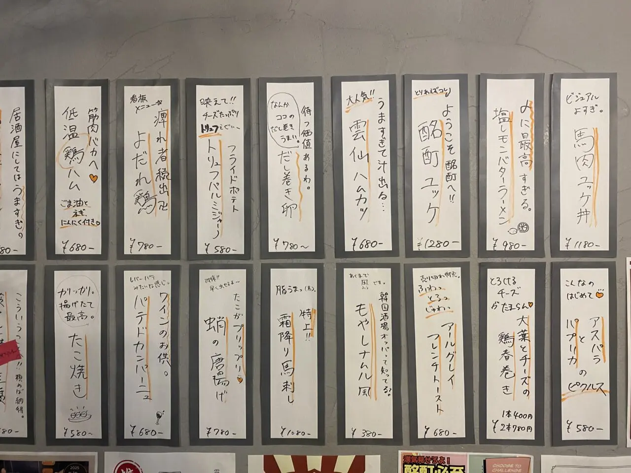 小山市「shirafu」