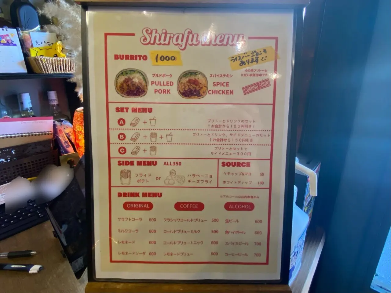 小山市「shirafu」