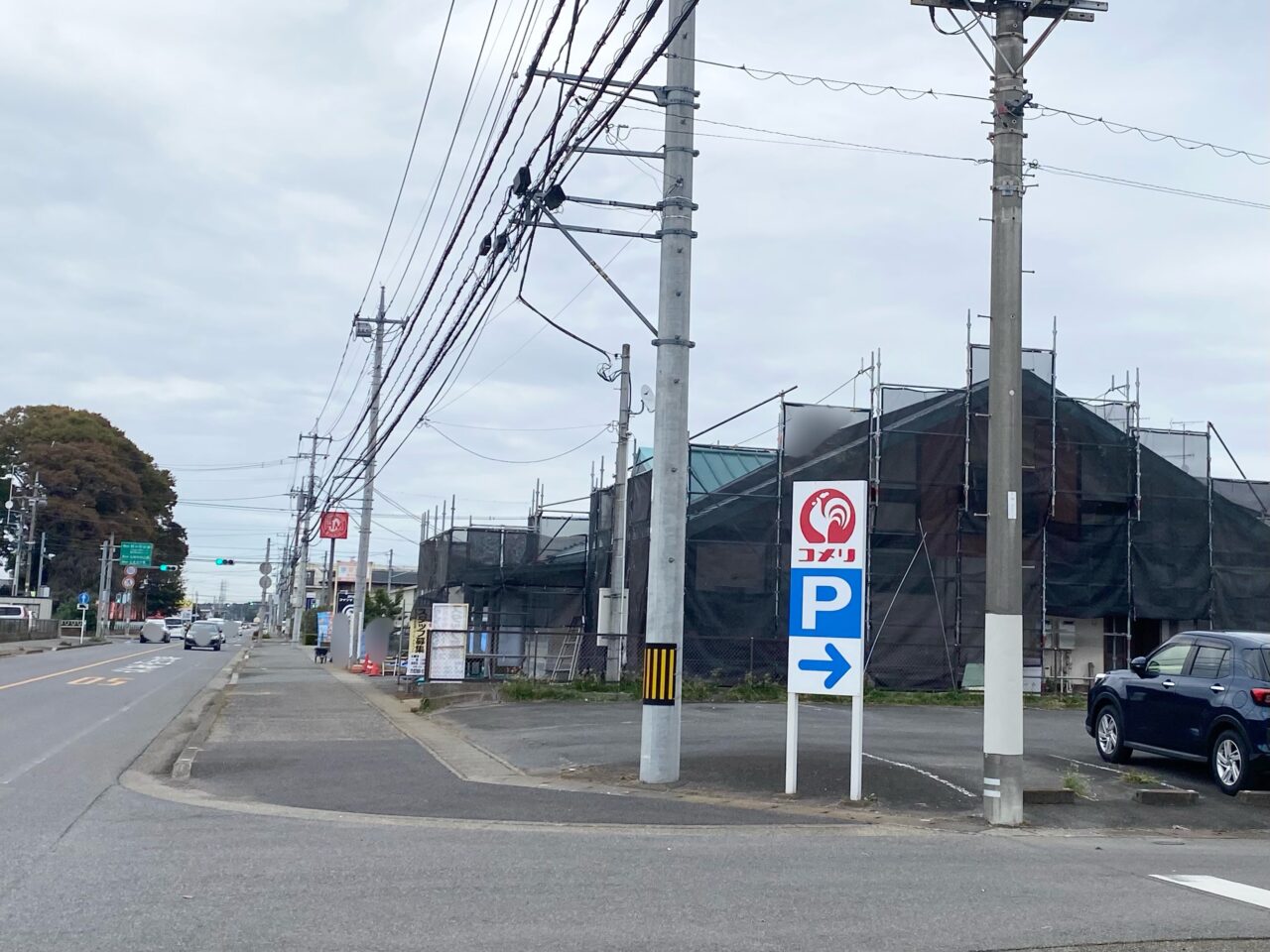 むらさきはなな野木店