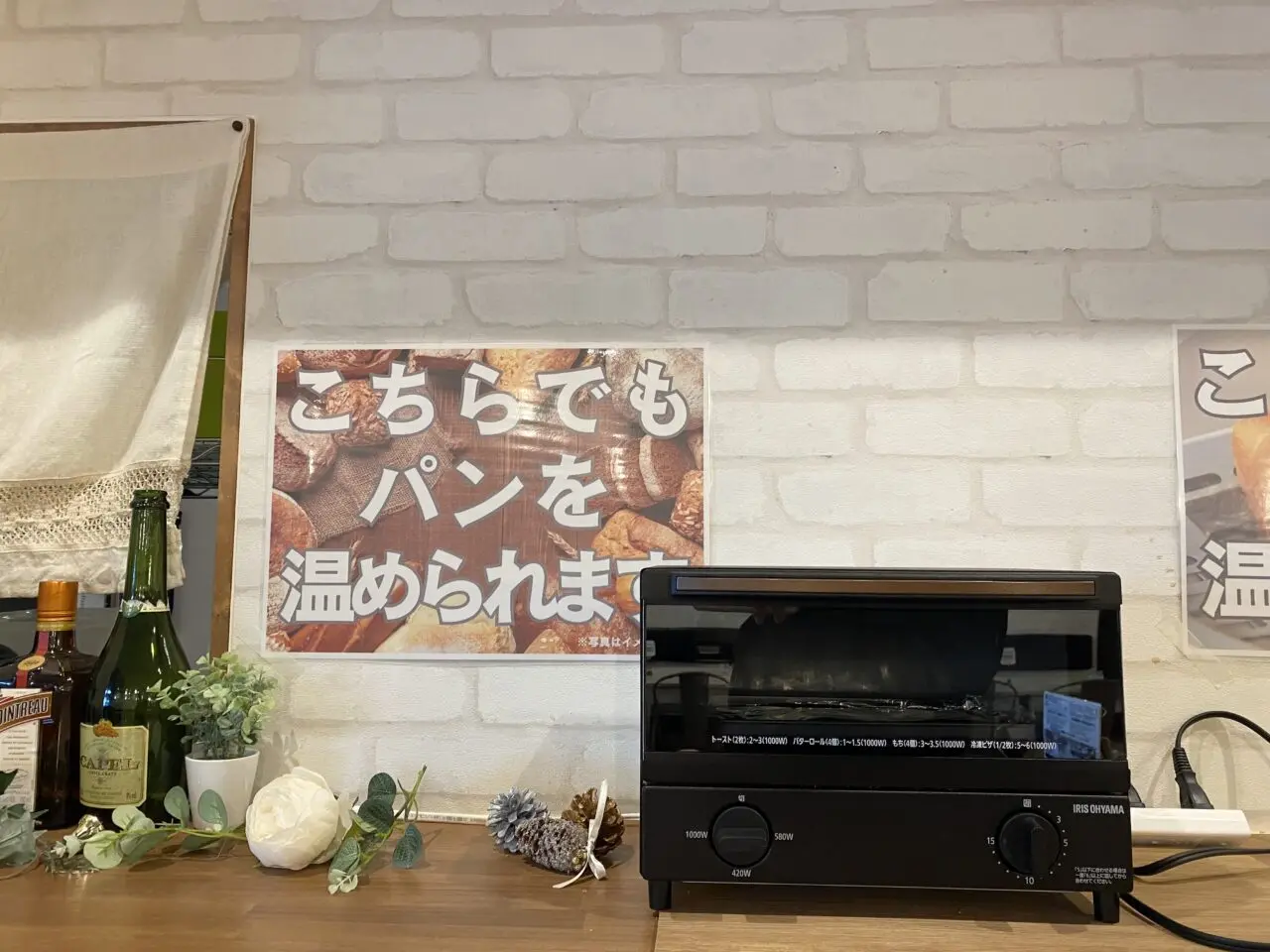 フラッフィーパンケーキ＆カフェ「パン食べ放題」