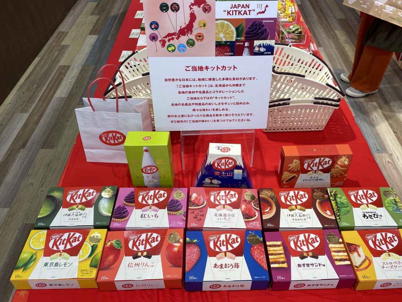 ハーヴェストウォーク2025年キットカットクリスマス