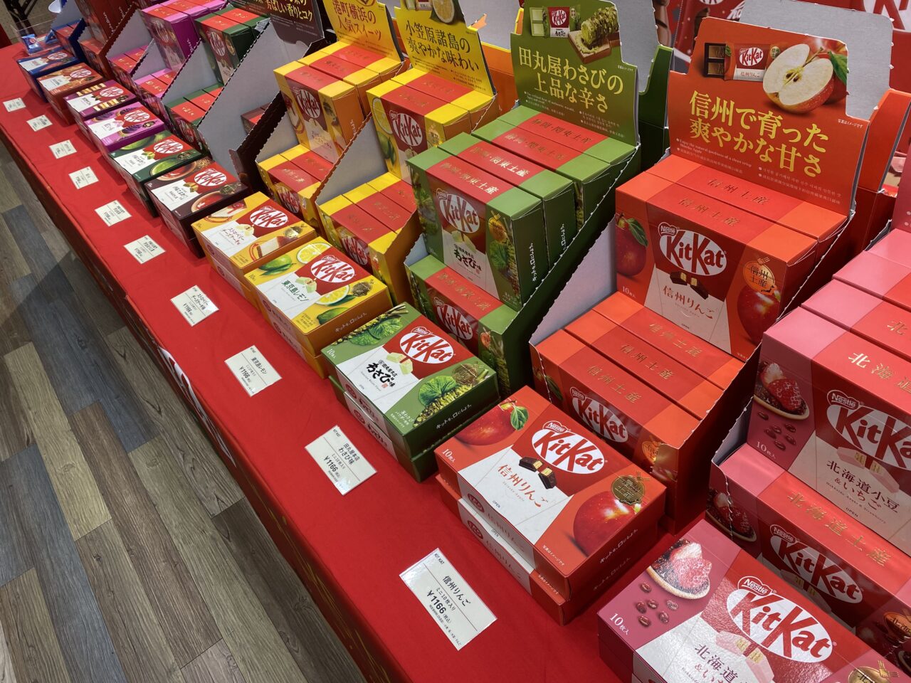 ハーヴェストウォーク2025年キットカットクリスマス