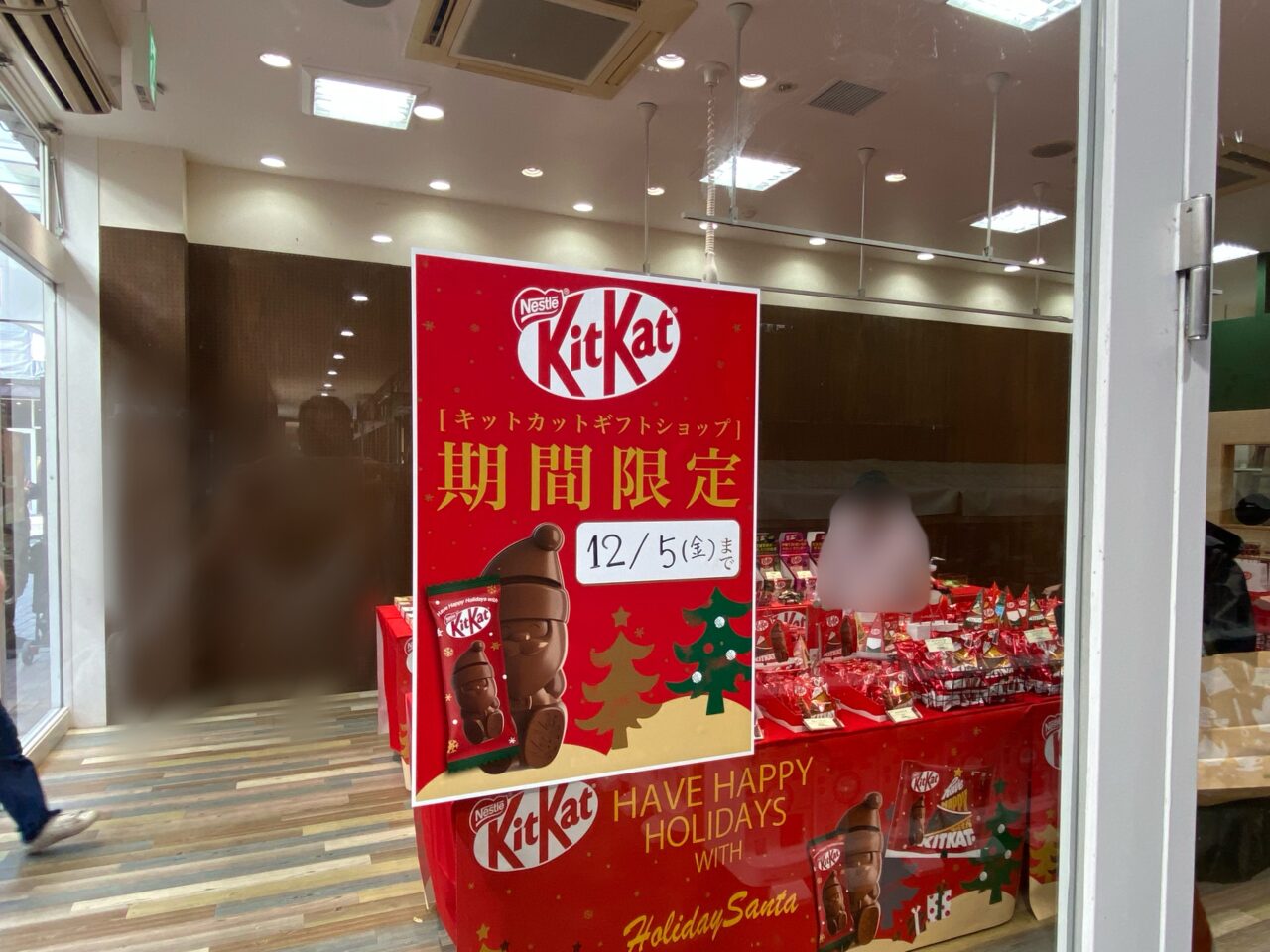 ハーヴェストウォーク2025年キットカットクリスマス