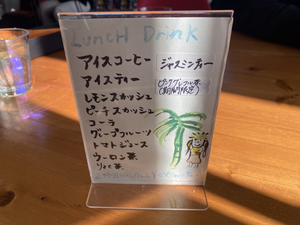 下野市「ARAI SHOUTEN」