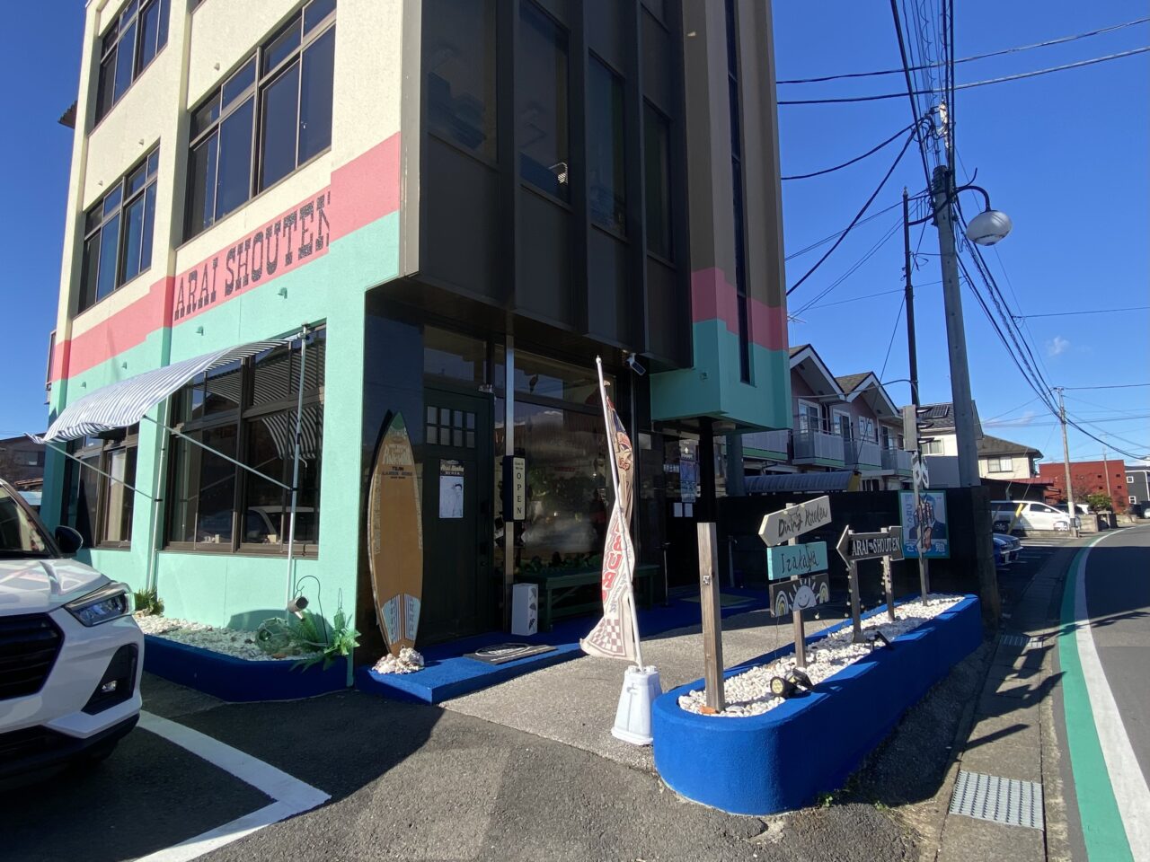 下野市「ARAI SHOUTEN」