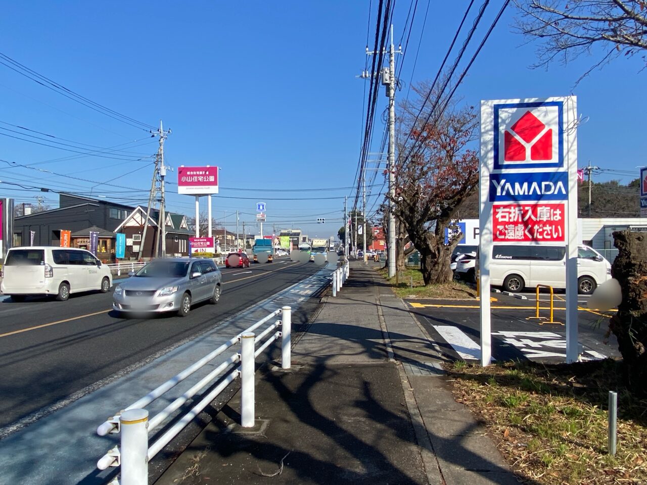 ヤマダデンキ テックランドイオンモール小山店