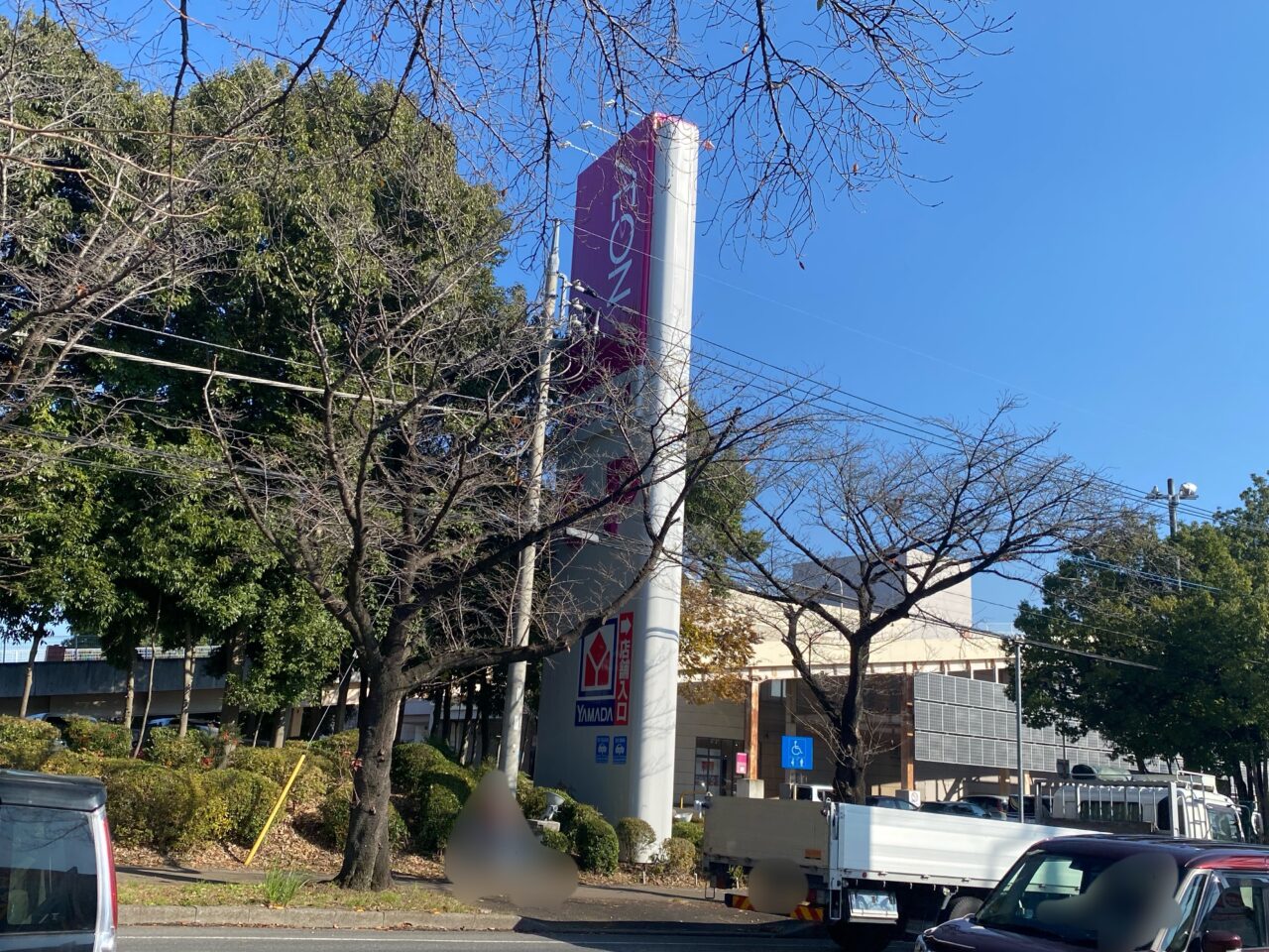 ヤマダデンキ テックランドイオンモール小山店