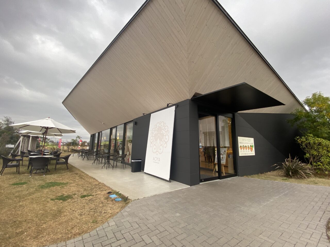 謹製栗最中「隈」