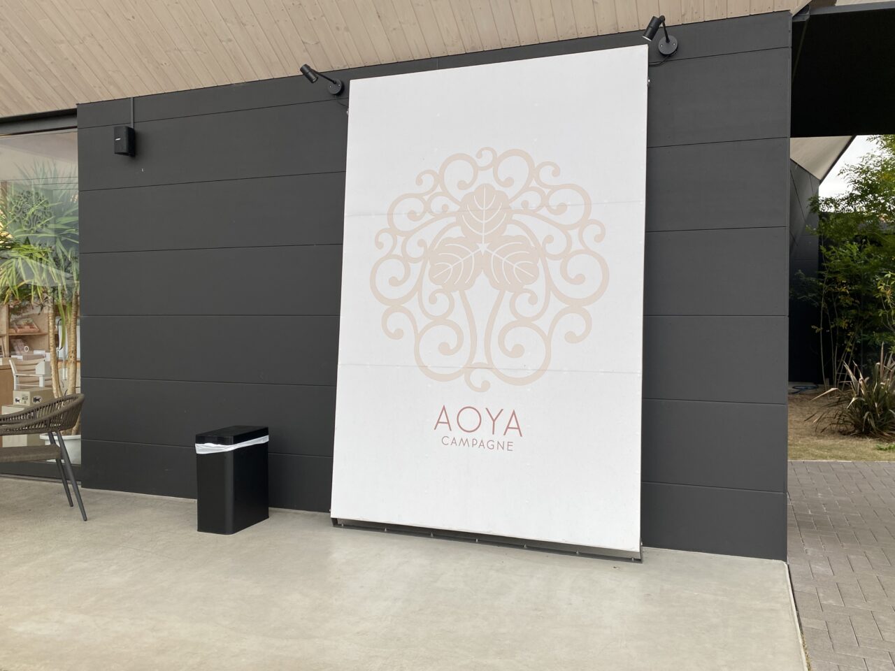 謹製栗最中「隈」