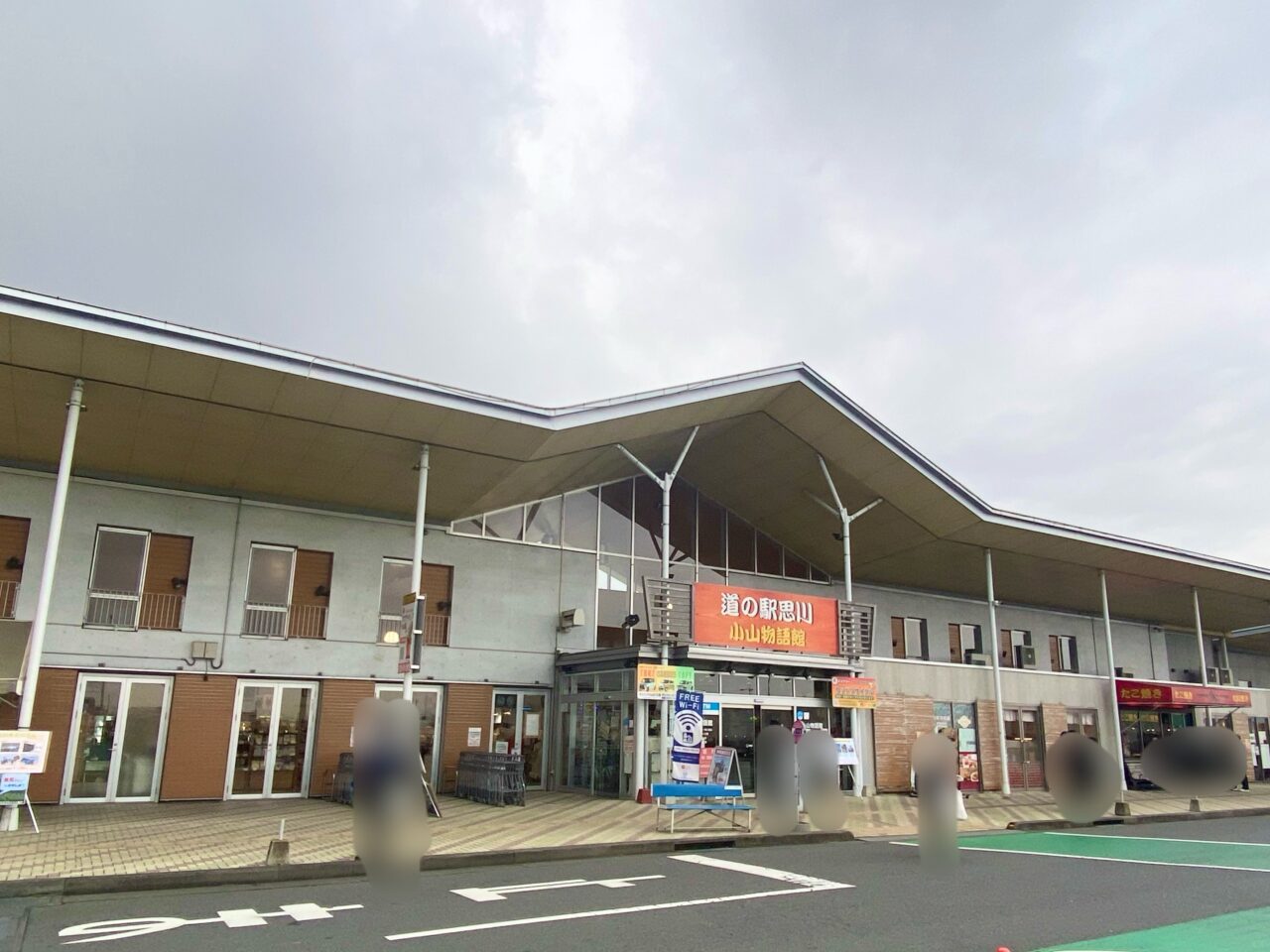 おやまブランドセレクション認定品フェア