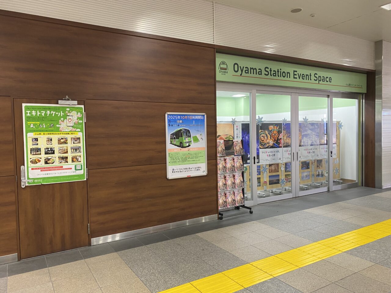 小山駅きそば2025