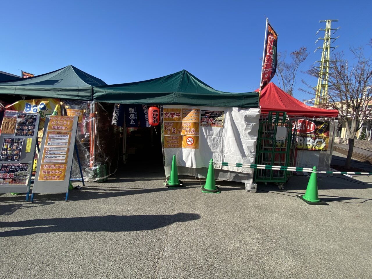 ハーヴェストウォーク出張牡蠣小屋能登丸2025