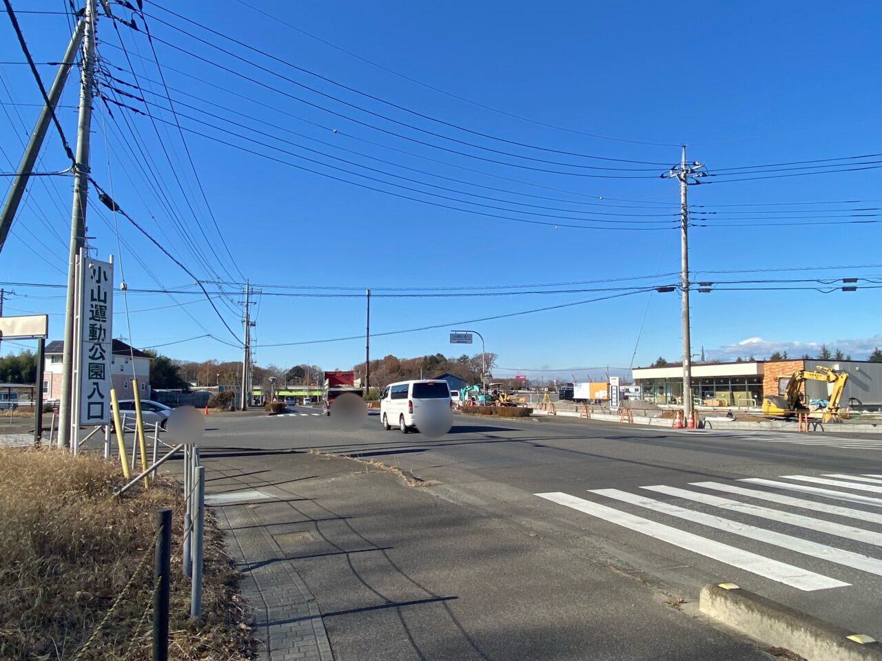 セブン-イレブン小山運動公園前店