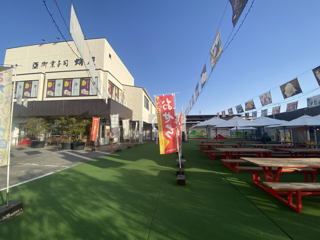 蛸屋 工場直売おかしパーク