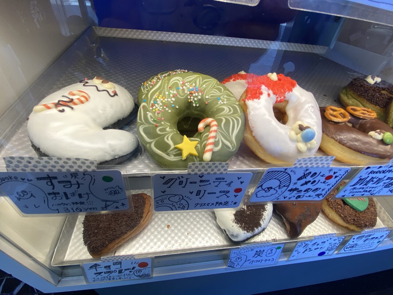 DOMYTHING AMAZING DONUT