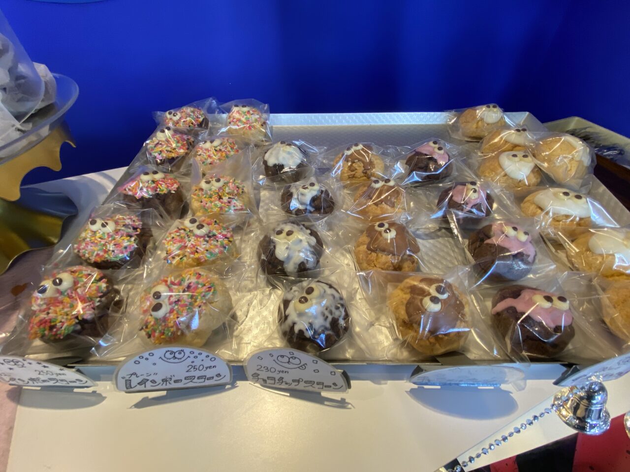 DOMYTHING AMAZING DONUT