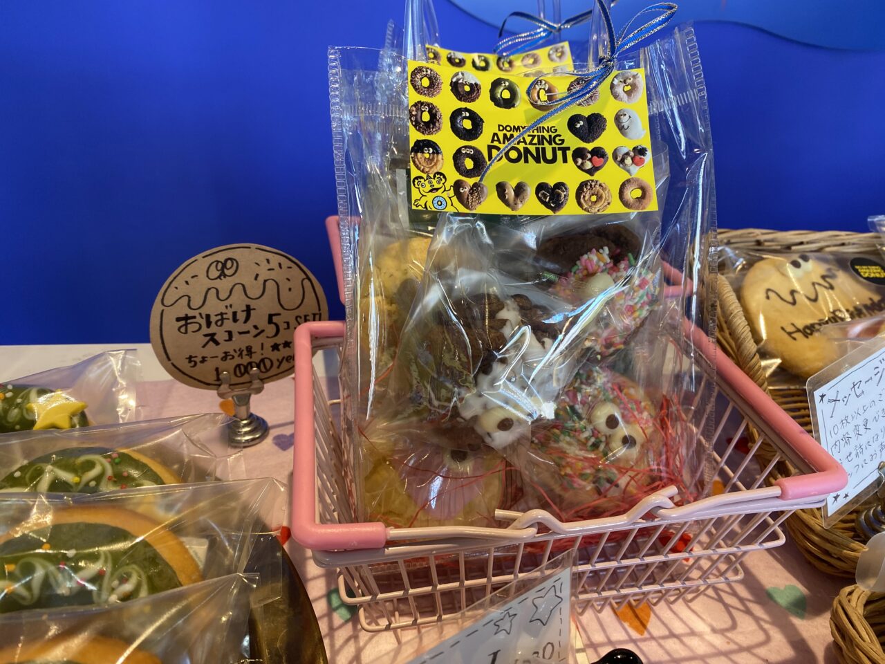 DOMYTHING AMAZING DONUT