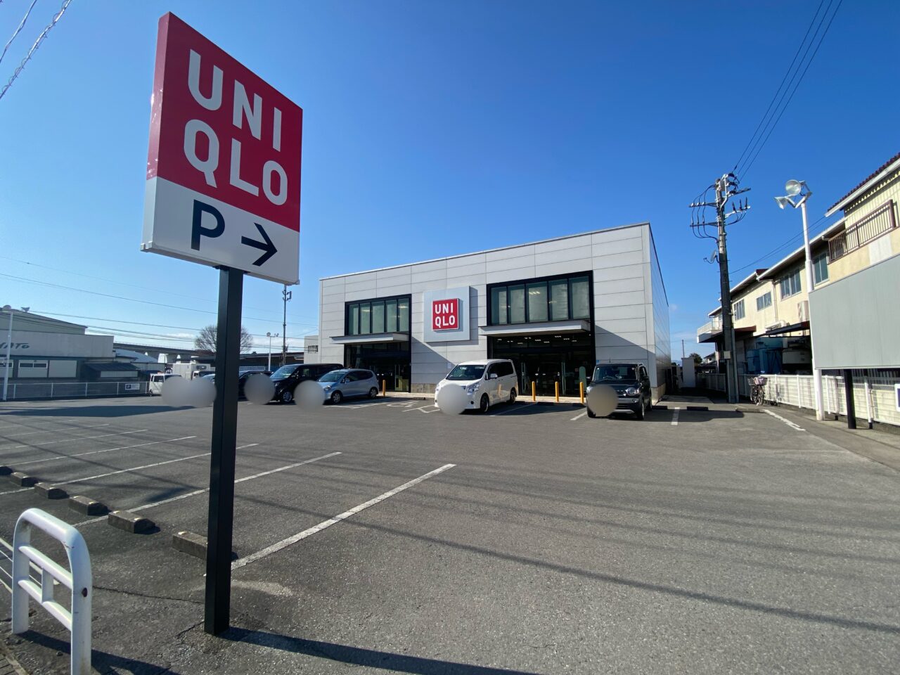 ユニクロ石橋店閉店