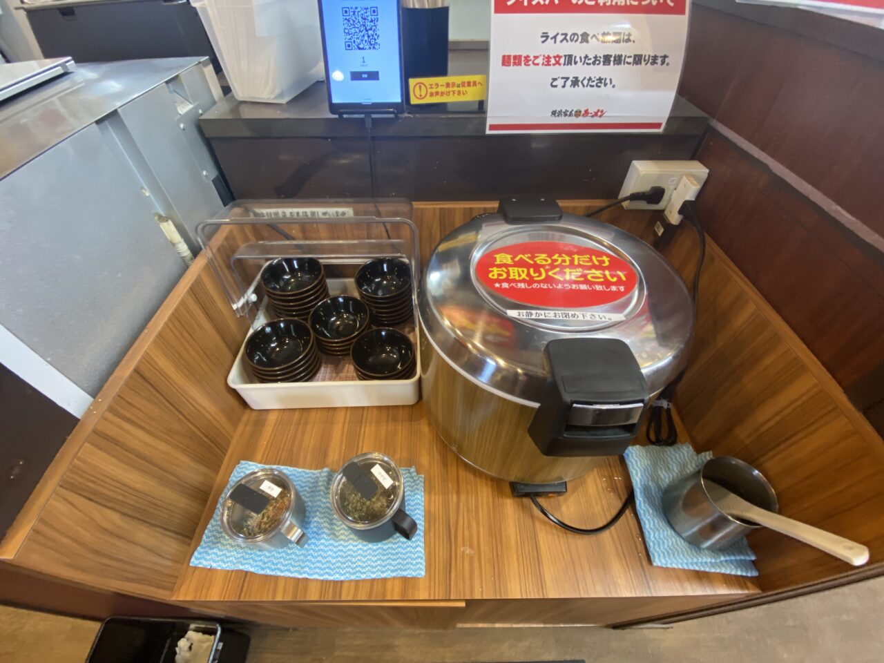 横浜家系ラーメン壱角家小山雨ヶ谷店