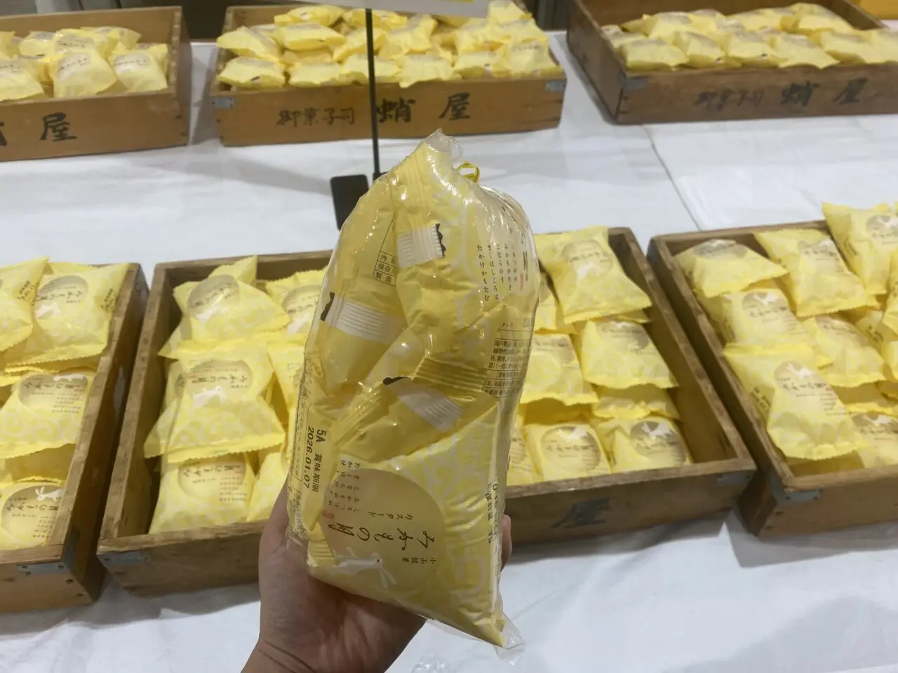 おかしパーク「みかもの月」詰め放題