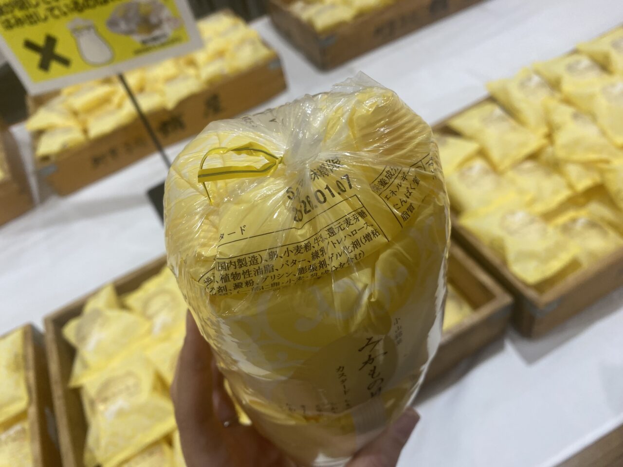 おかしパーク「みかもの月」詰め放題