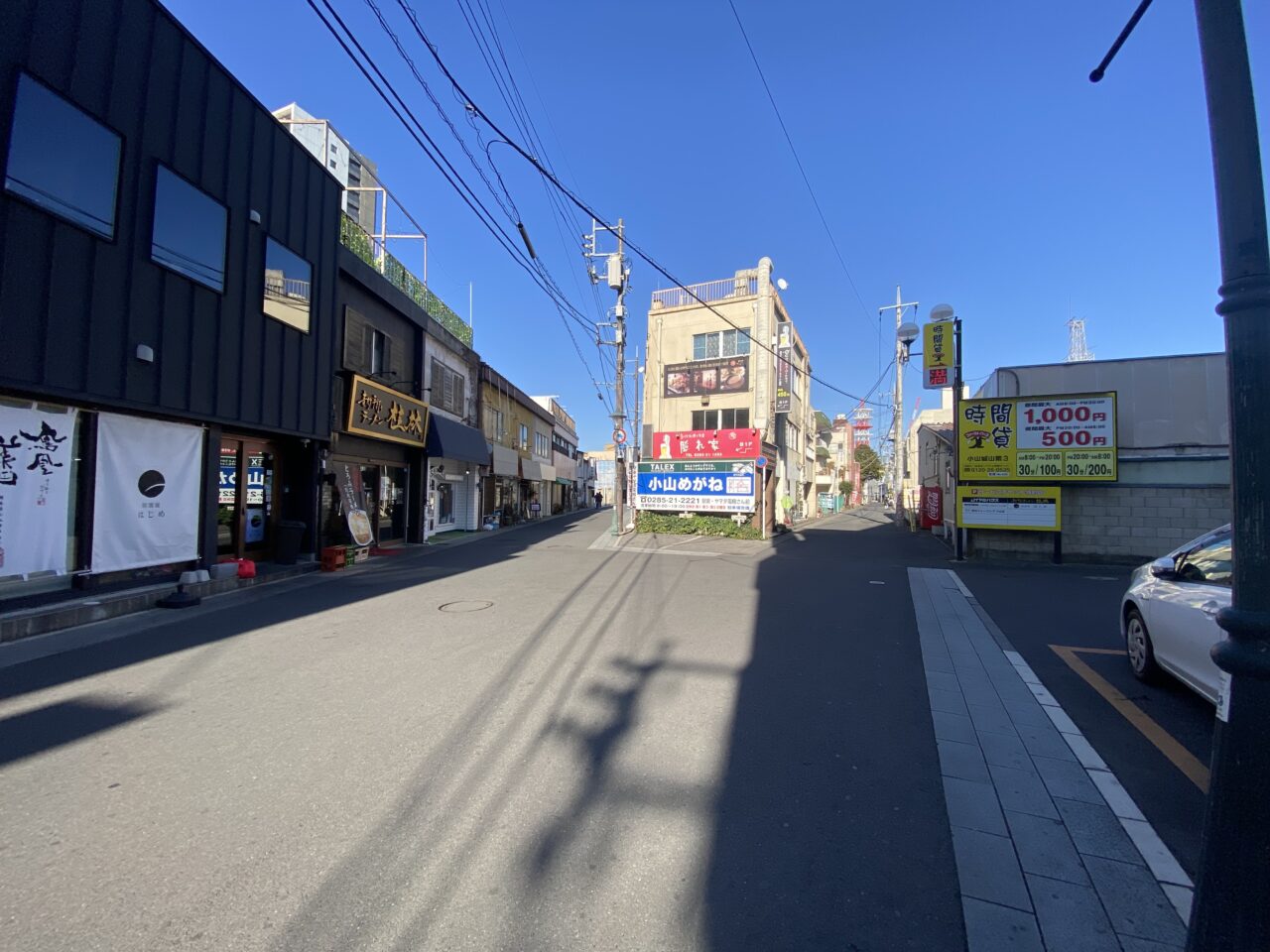 青竹手打ち桂林 小山店