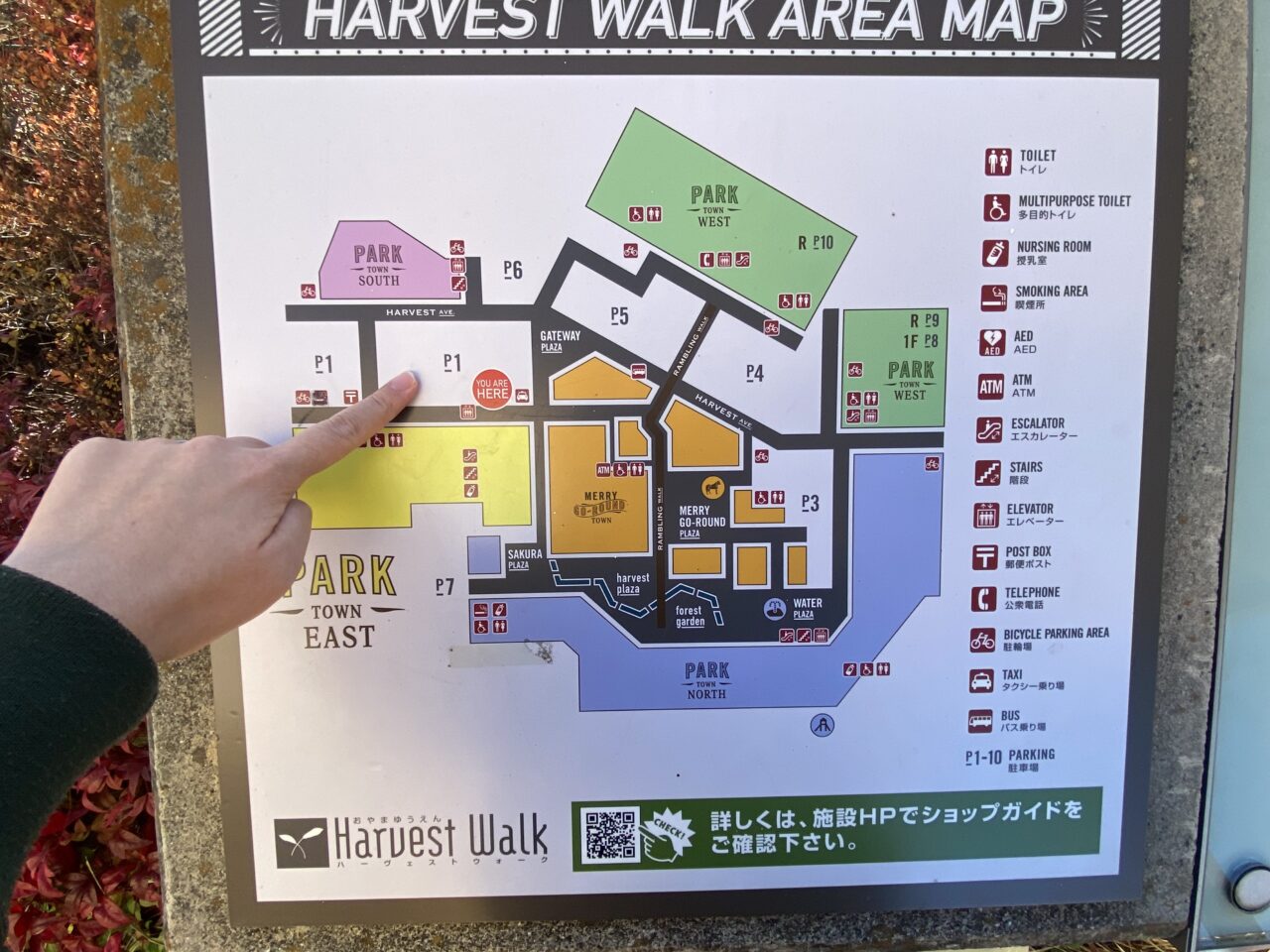 ハーヴェストウォーク駐車場
