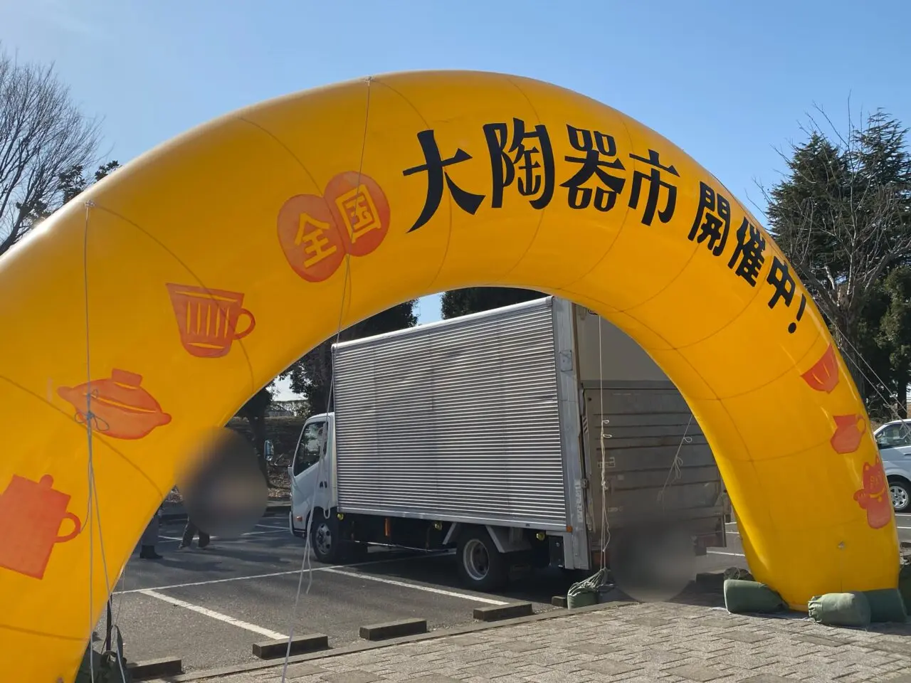 全国大陶器市小山2026