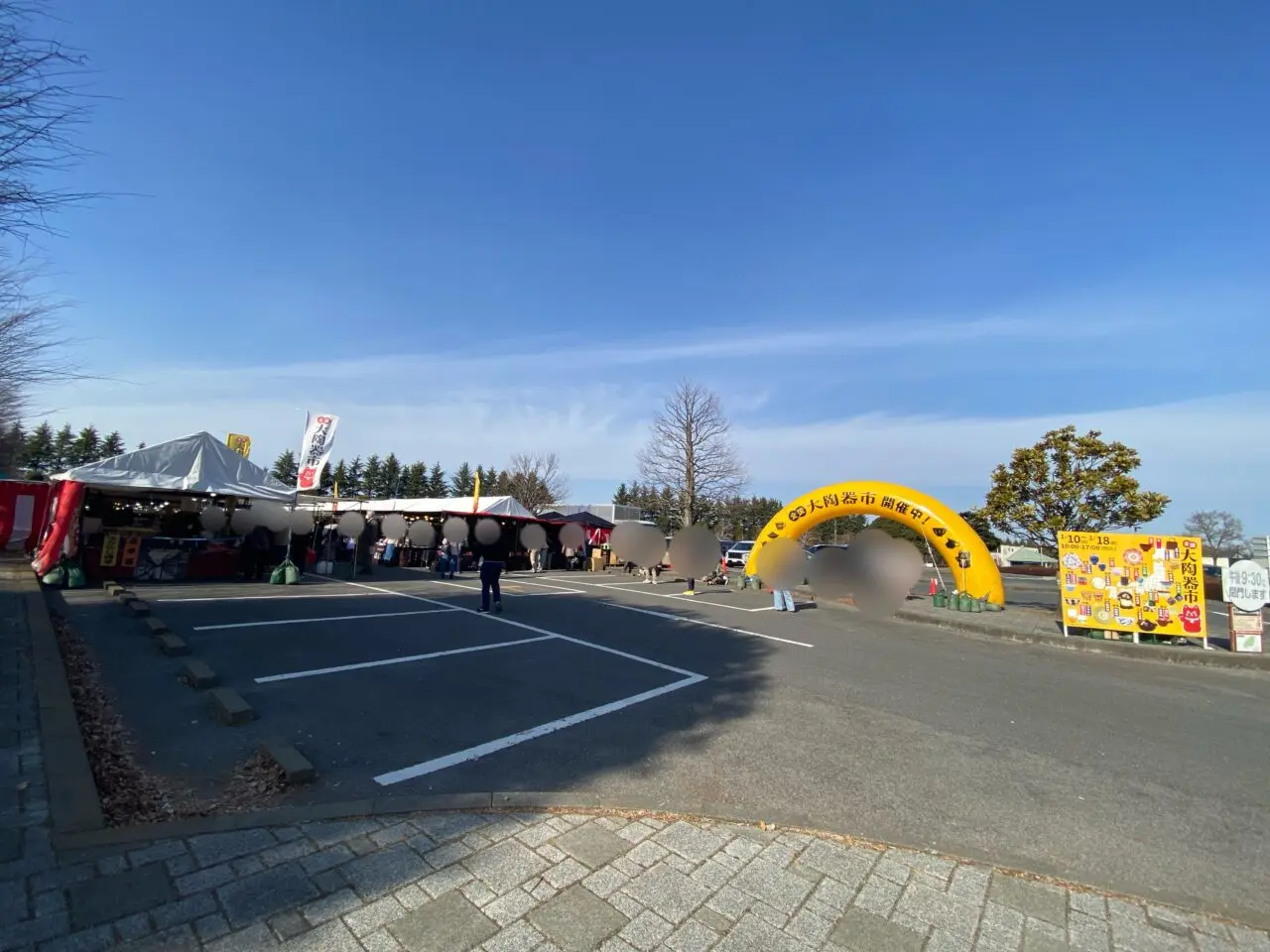 全国大陶器市小山2026