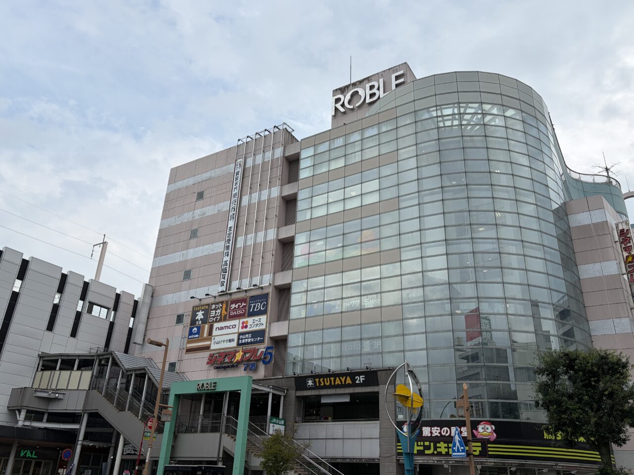 ロブレビル