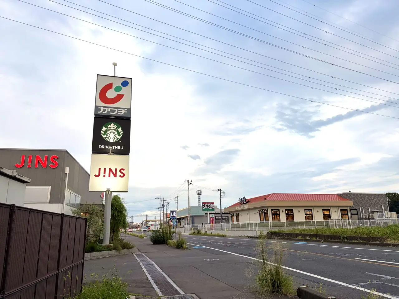 オリーブの丘 小山雨ヶ谷店