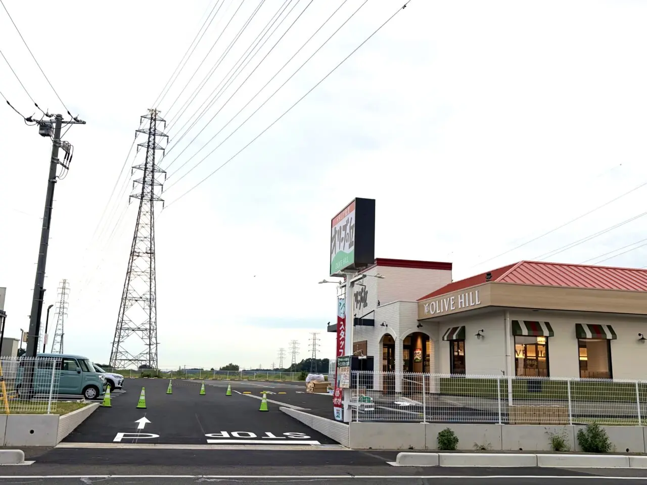 オリーブの丘 小山雨ヶ谷店