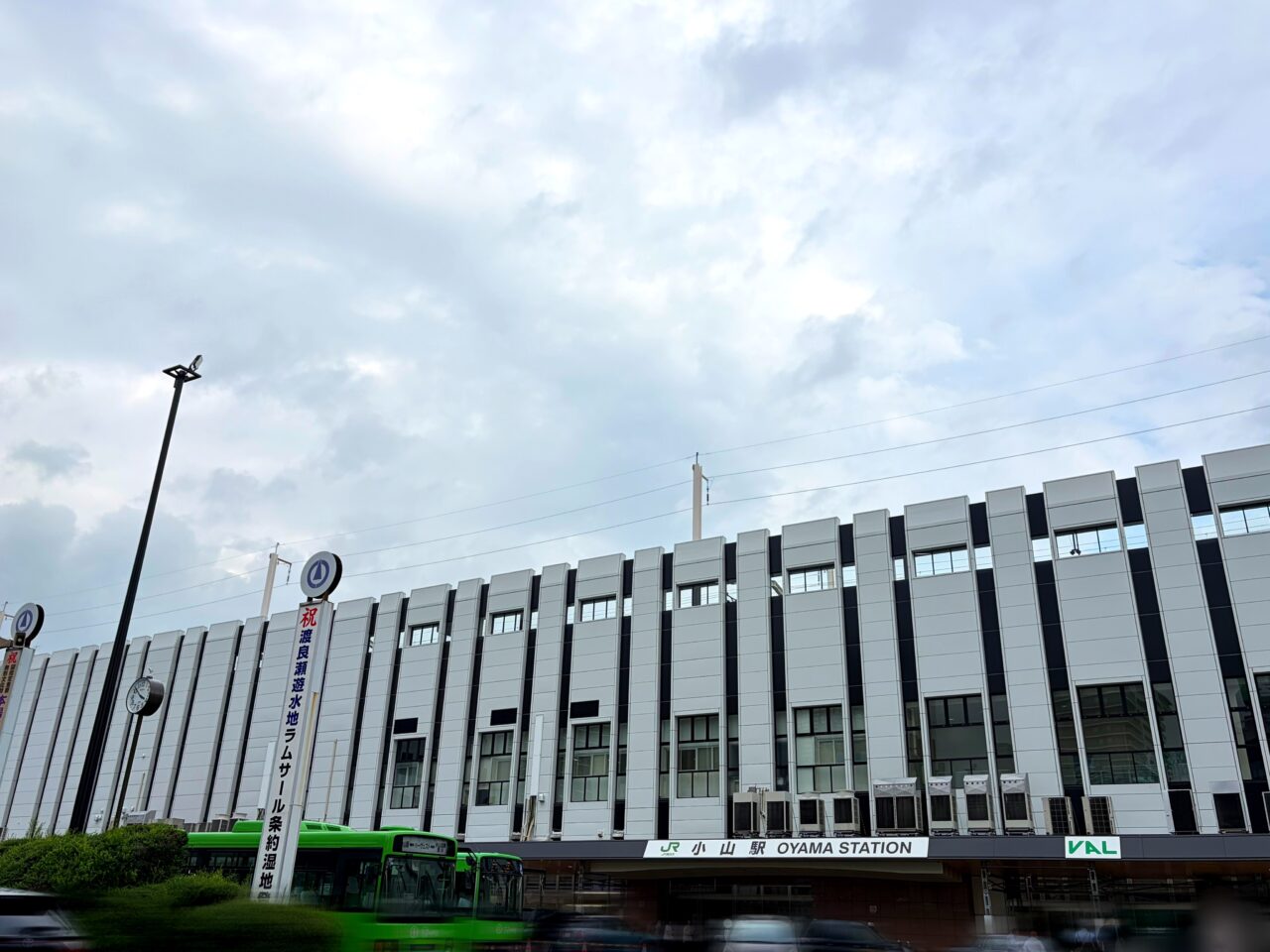 小山駅