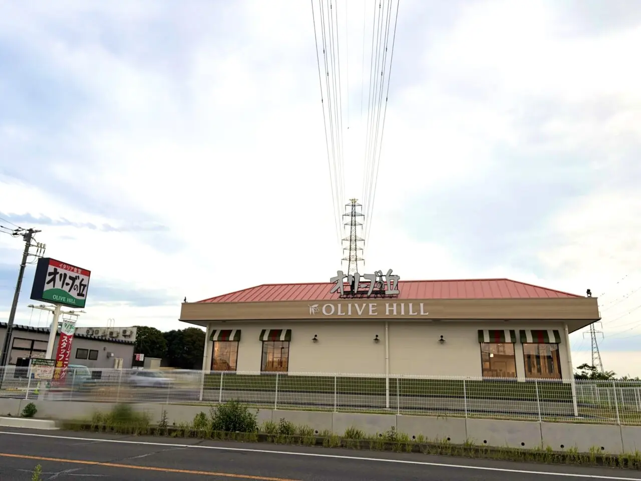 オリーブの丘 小山雨ヶ谷店