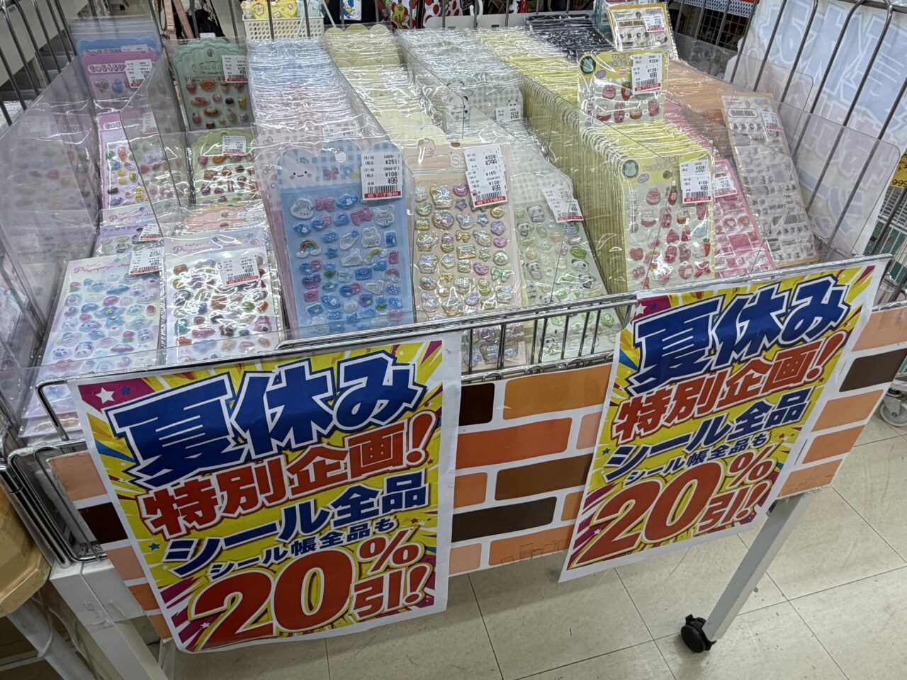 ファッション市場 サンキ 小山店の店頭でシール販売