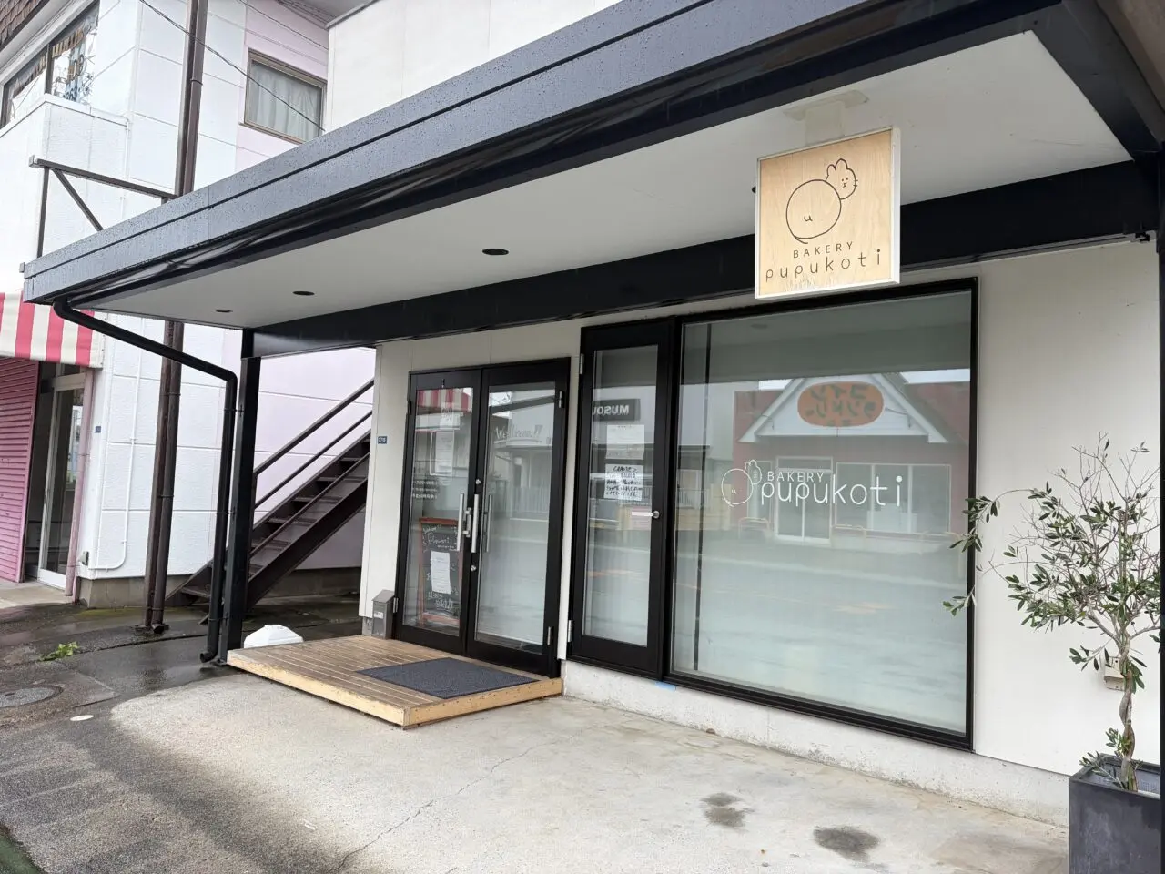 小山市乙女のパン屋「pupukoti」