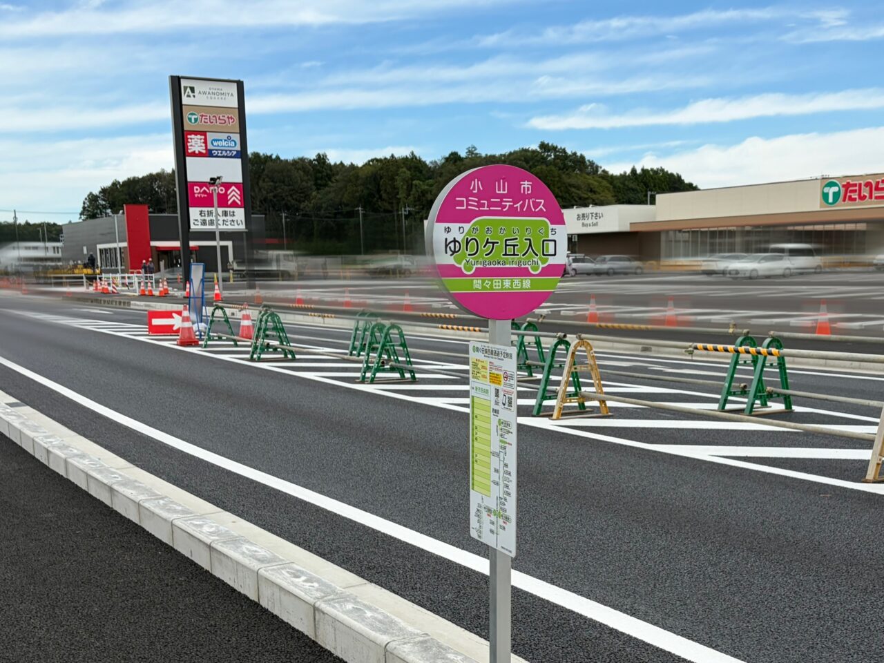 粟宮にオープンする商業施設付近のバス停