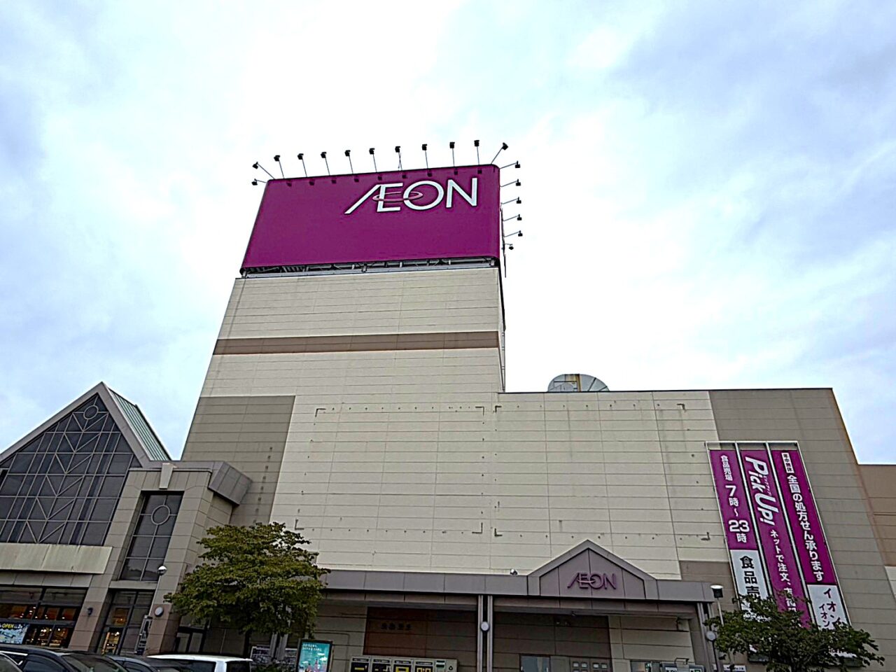 イオンモール小山