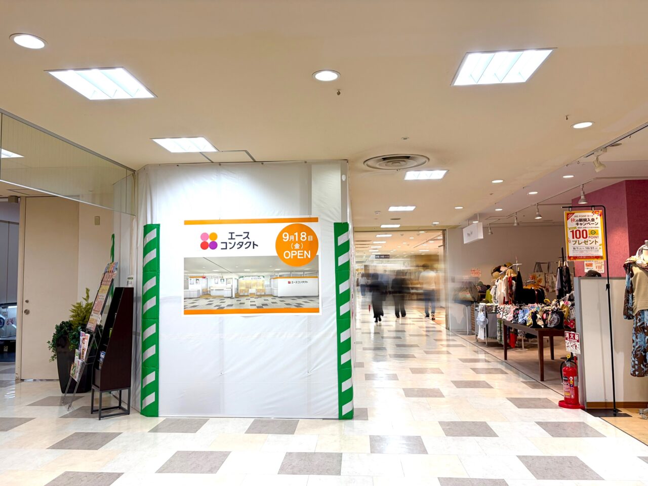 エースコンタクトロブレ小山店の場所