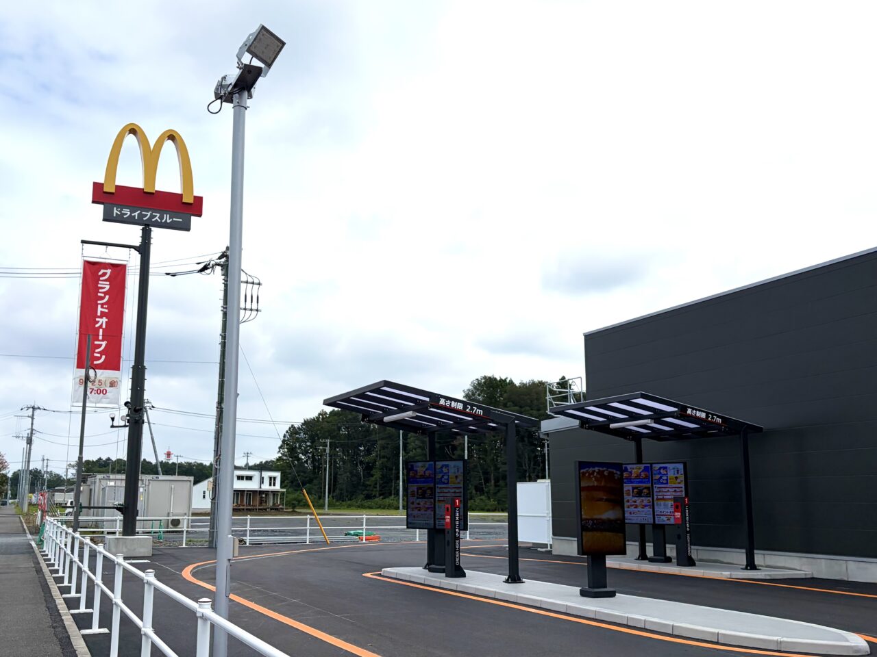 マクドナルド 小山粟宮店の外観