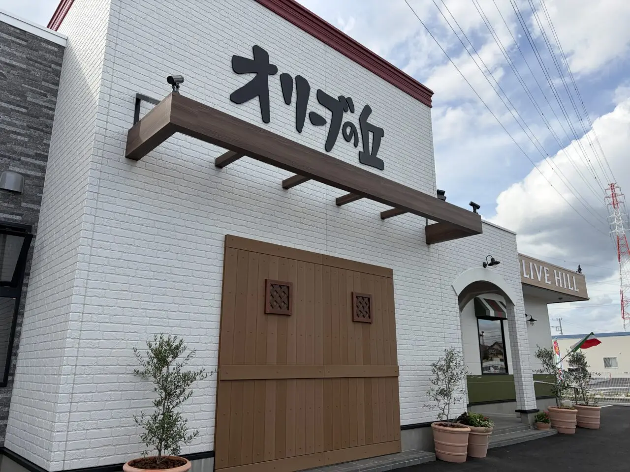 オリーブの丘 小山雨ヶ谷店 入口